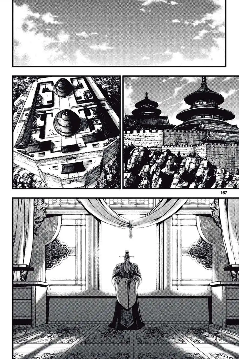 The Ruler of the Land Chapter 374 15